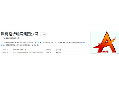 ����·���O(sh��)���F(tu��n)��˾